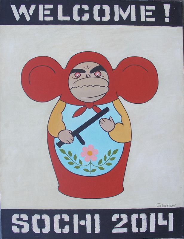 skandalnyj-art-sochi23